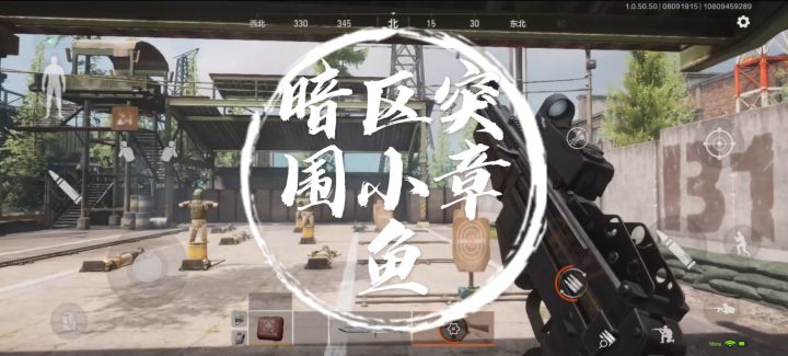 【枪声卡点】⚡暗⚡区⚡突⚡围⚡蒸⚡好⚡玩⚡截图