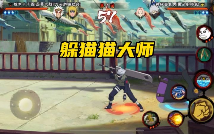 对面这摸头也太真实了截图