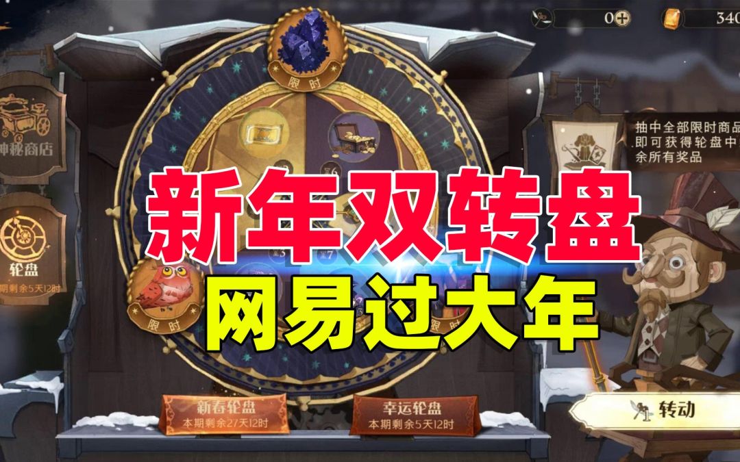 video-2382736
