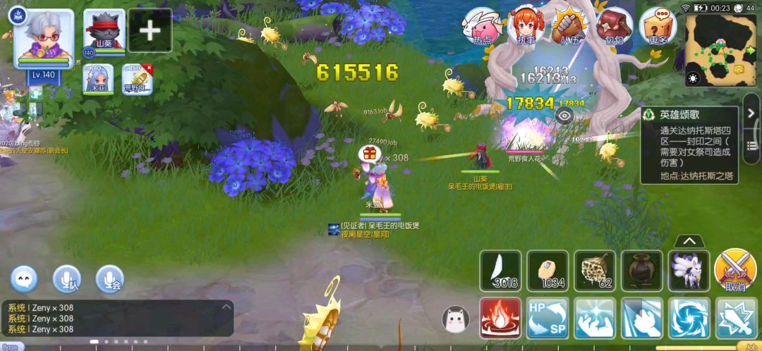 video-1414671