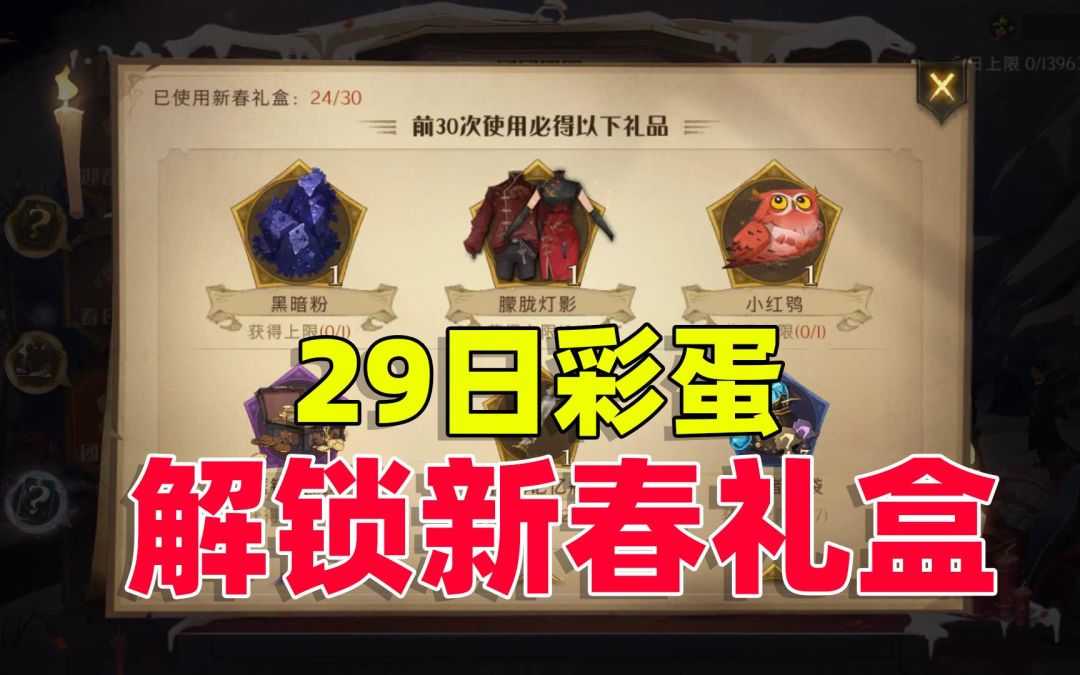 video-2409049