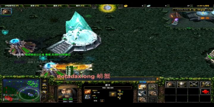 Dota大熊——中单船长打出了成吨的伤害截图