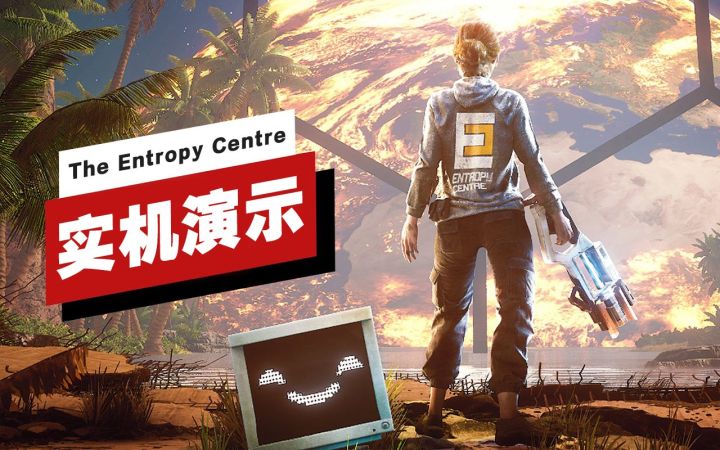 【IGN】《The Entropy Centre》试玩版13分钟实机演示截图