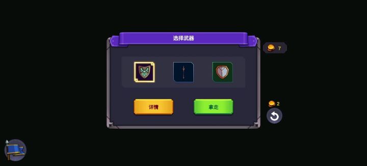 稀音大佬,核弹法师通关视频截图