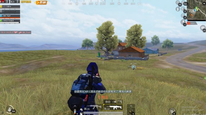 和平精英:冒险进圈三打二,最后成功围捕两个敌人吃鸡!截图