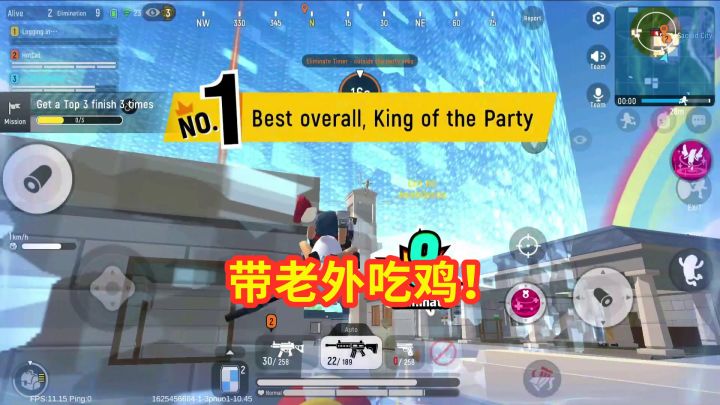 香肠派对国际服:老外队友像人机,不跟中年互动,带他吃鸡了!截图