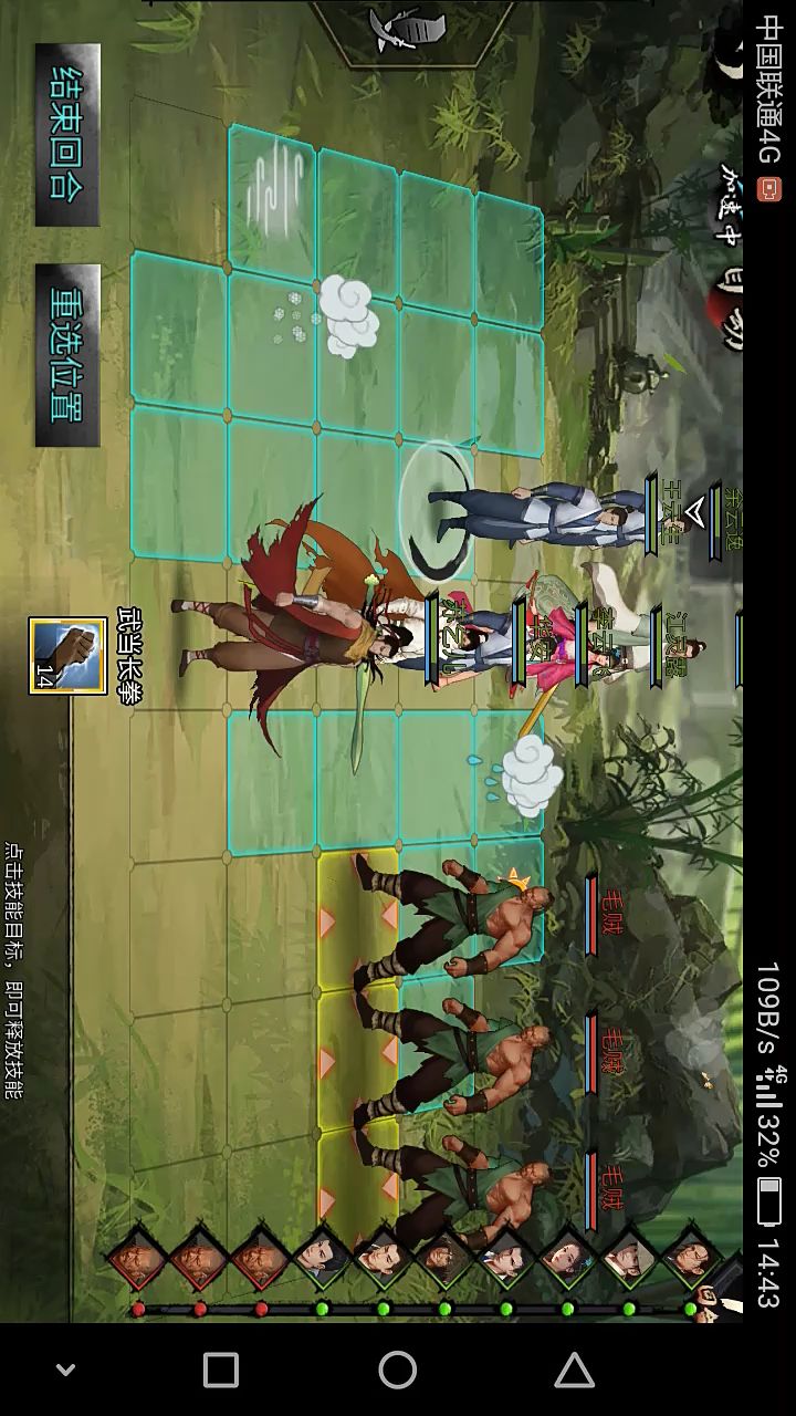 video-1450255