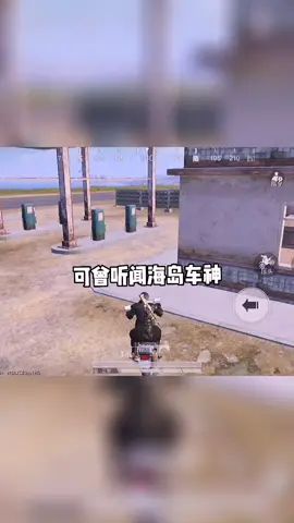 不装了我瘫了#憨憨日常 #火了叫我截图