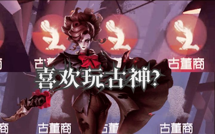 屠夫玩家最爽的一集!截图