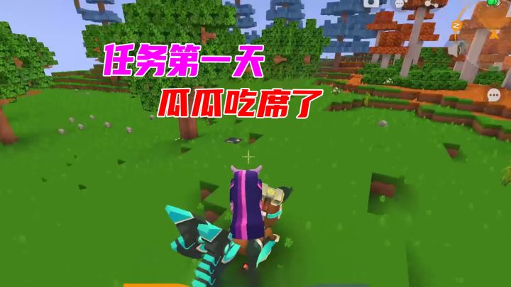 极限生存22：瓜瓜完成任务的第一天就开席，小伙伴们都吃撑了截图