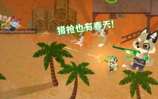 【SAR】猎枪也有春天！