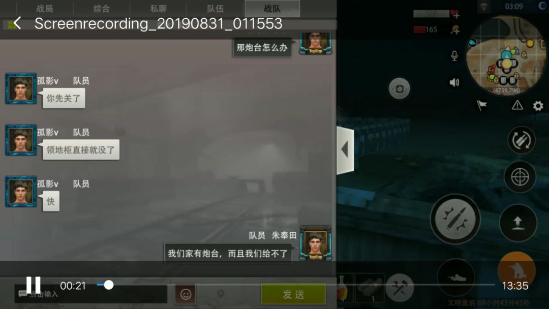 video-1155134