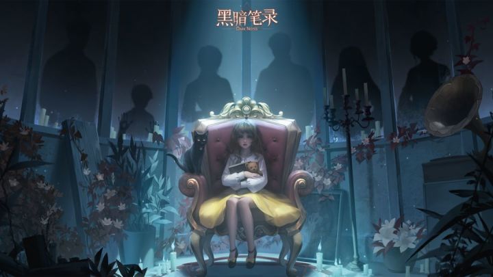 【全谜题无跳过】《黑暗笔录》第三章攻略 迷失攻略组-七月末截图