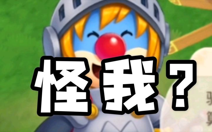 【摩尔庄园】瑞琪,歌唱不上去真的不怪你截图