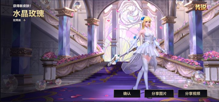 水晶玫瑰 抽满 三个168都不到!良心啊!#2021TapTap年度游戏大赏#截图