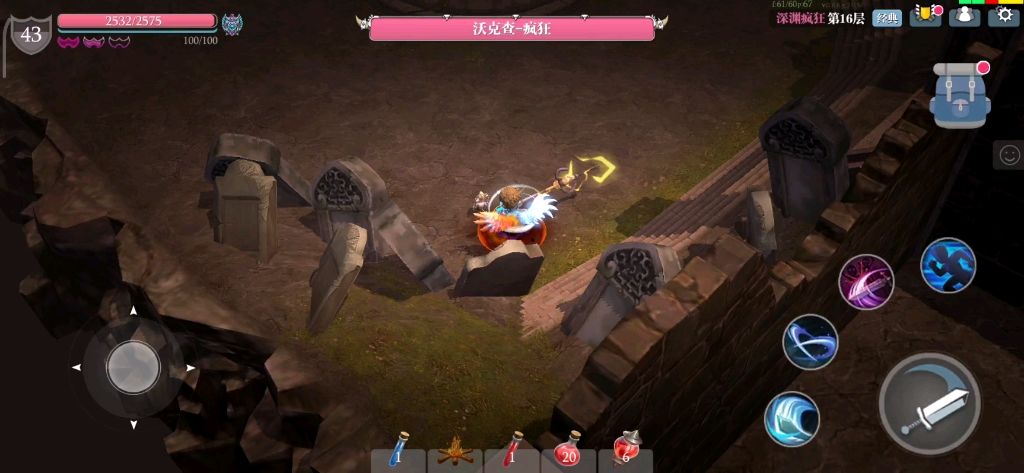 魔渊之刃，斧头帮刮痧过疯狂龙截图