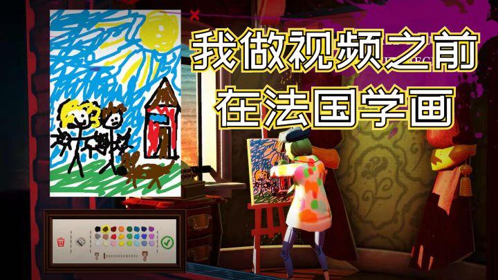 【饥饿派画家】总有一天，全巴黎的画家都要高看我！截图