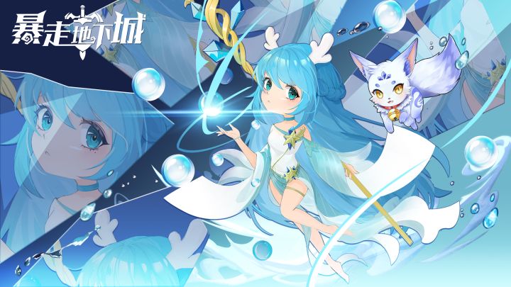 新版本宠物系统+新英雄海之女神截图