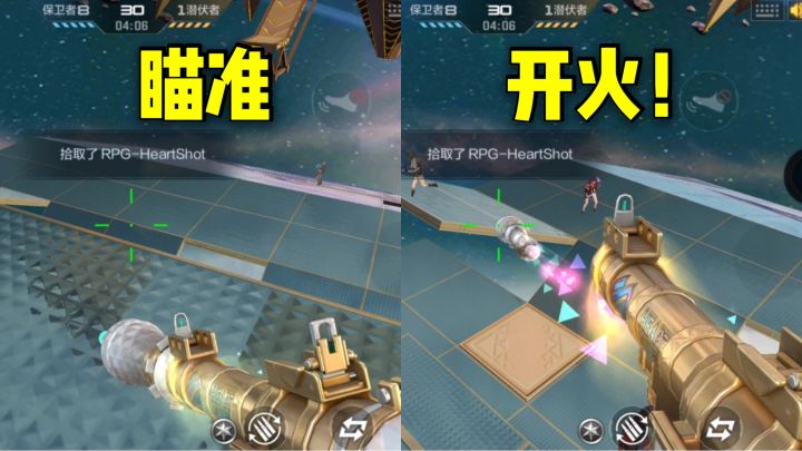 云端碎碎乐最强道具,一发就能扭转局势!截图