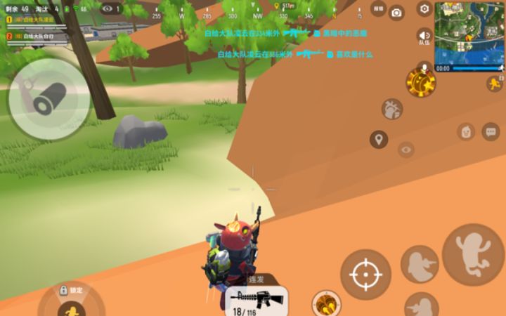 m16a4全面教学截图