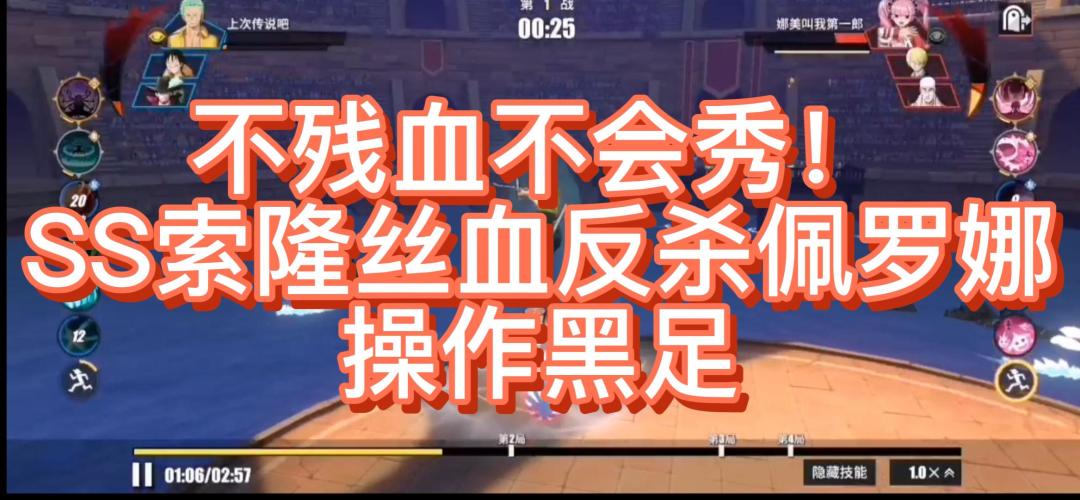 video-2386408
