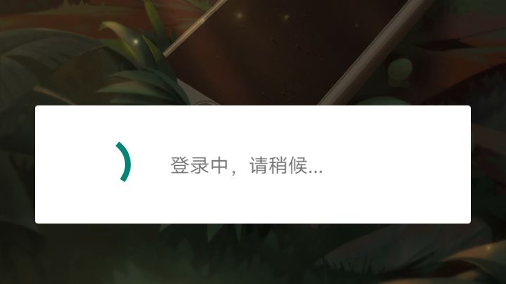测试版嘛？截图