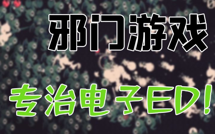 全平台最爽游戏!手机PC两开花截图
