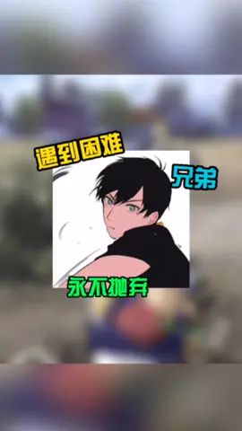 小奶狗的高光时刻@奶菜截图