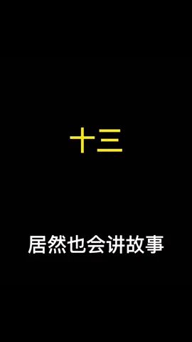 期望大家也能遇到一个属于自己的少年##和平精英 #故事截图
