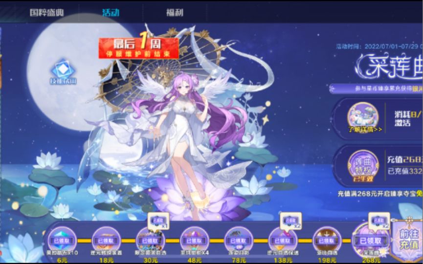 video-2819239