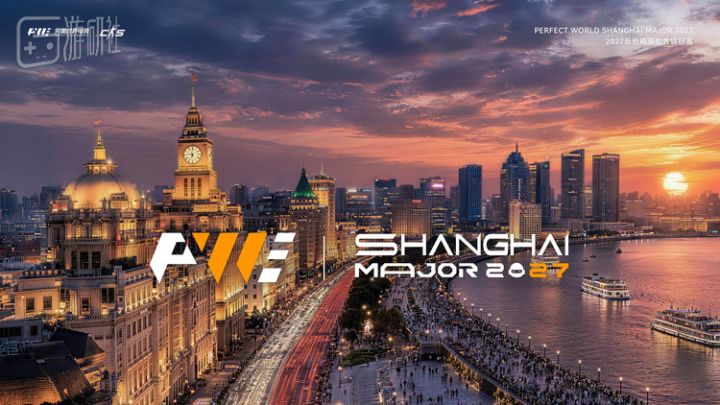 完美世界电竞再度于上海主办2027反恐精英世界锦标赛!截图