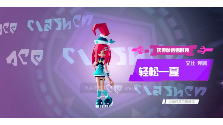 我30连三个s截图