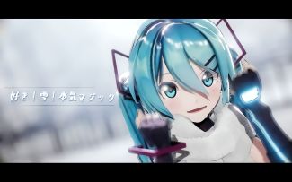 【MMD】好き！雪！本気マジック【Sour式初音ミク】【搬运】