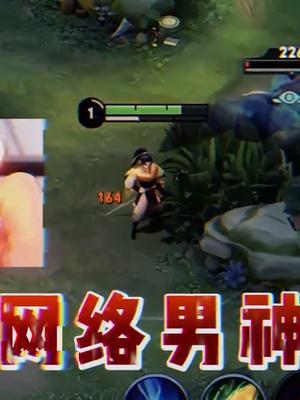 《 网络男神 》#王者 #北慕 #游戏日常截图
