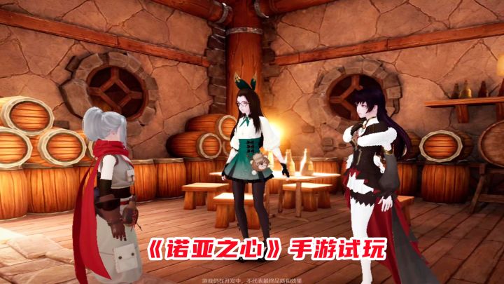 诺亚之心剧情解说：守株待兔准备抓子夜会，结果反被绑架，太惨了截图