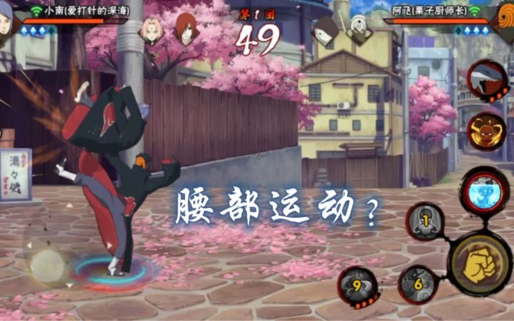 这奥义伤害是认真的吗?截图