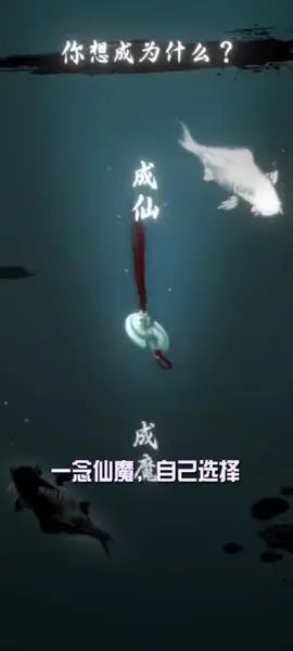 #一念逍遥 我来这可不光是修炼的截图