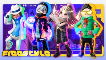 来场battle比拼，一起舞出精彩！街舞主题缤纷皮肤即将上线～