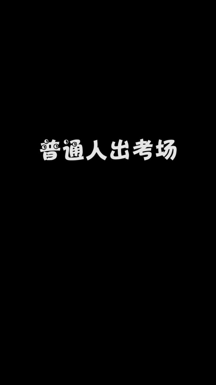 绝对让你意想不到截图