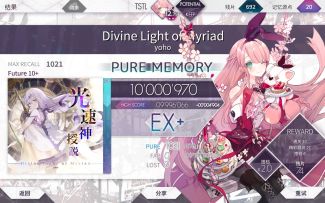 正攻手法参考 光速厕所说(x) Ftr10.8 理论值-51