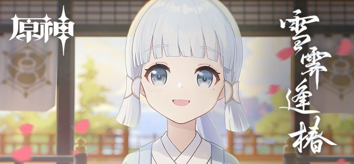 【神里凌华】1命凌华加班神,迪奥娜打无相之风平民真实伤害!截图