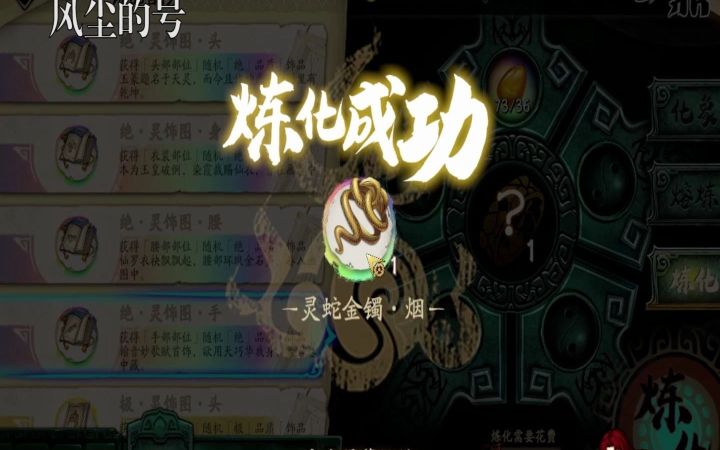 三途川8.16欧洲风尘截图
