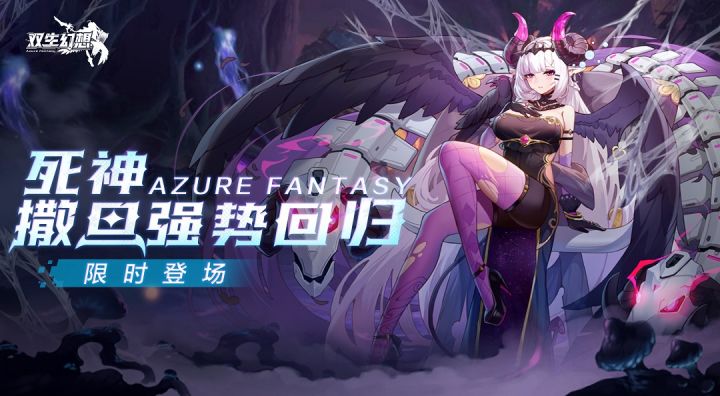 【资讯】法师一姐再次来袭,夏日活动第四期正式开启截图