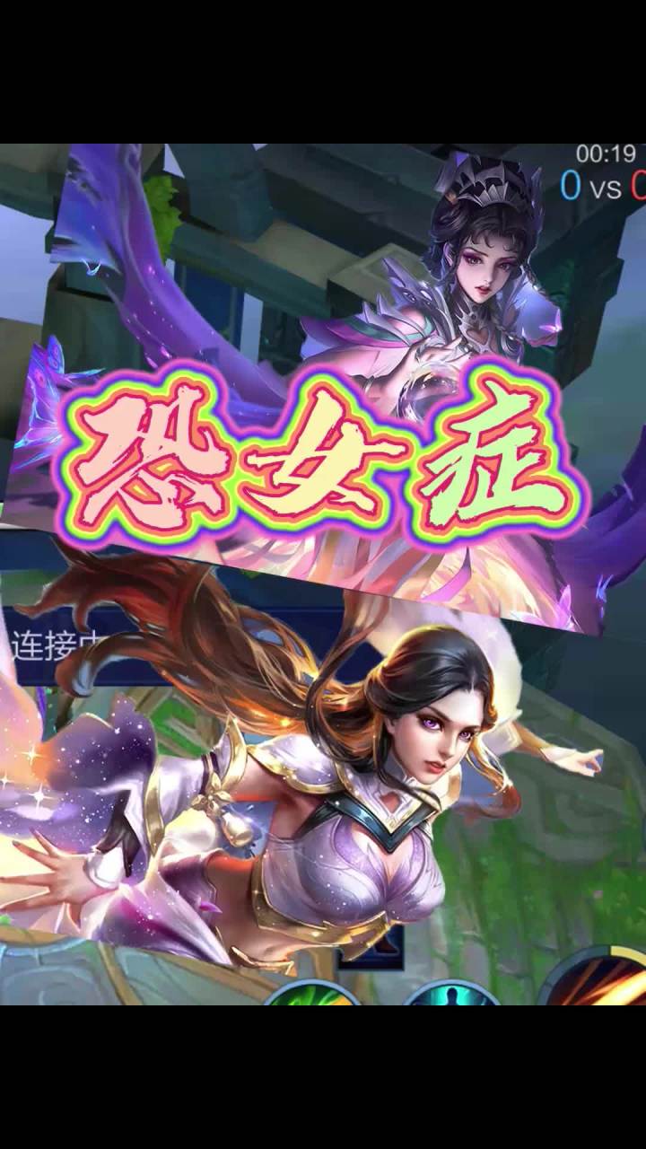 山哥是痛并快乐着啊!截图