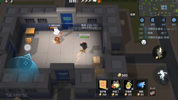 卧底沉迷开始行动(ಡωಡ)hiahiahia截图