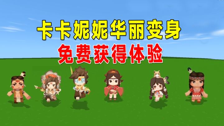 #打卡迷你梦幻岛# #梦幻岛家具装扮大赛##游戏新星扶持计划# #八月游戏高光时刻#截图