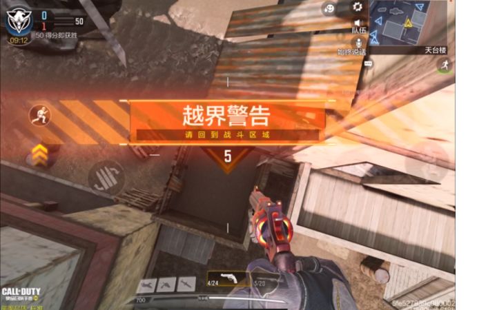 身·法截图