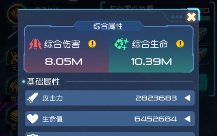 2800K,莉雅,9红过19层火牛3S截图