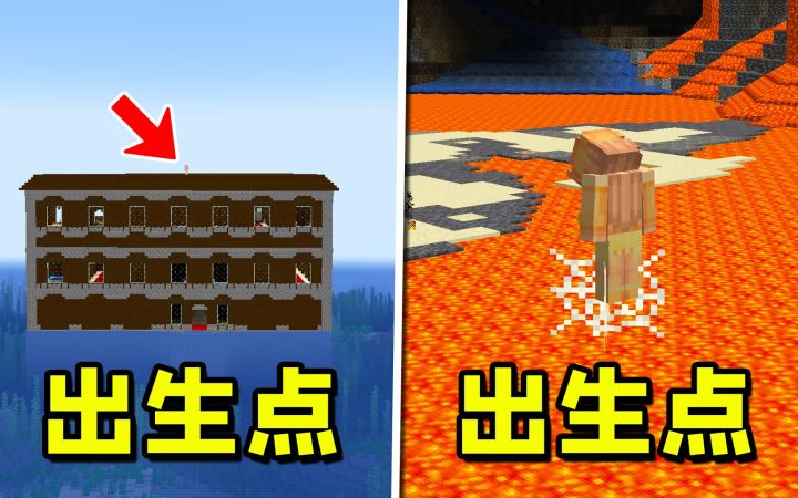 我的世界：被系统制裁的，5个阴间种子！截图