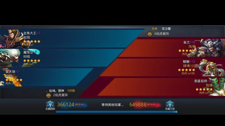 三星怀旧队暴打六十万四星队!截图